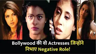 Best Actress in Negative Role | Bollywood Actress Played Villain Role | Hot Actress in Negative Role