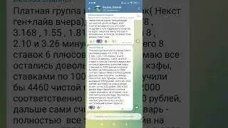 Атр Next Gen Finals 2025, Л.Тьен-А.Блокс + итоги платной группы+условия на январь. С наступающим!!!