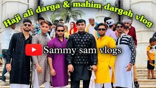 Haji Ali Dargah & Mahim Dargah Vlog || Baba falooda || Mumbai || Sammy Sam Vlogs || 2022