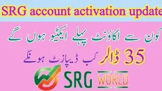 srg activation /srg world today update / b4u global new update /  good news for b4u / shahid info