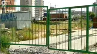Программа 