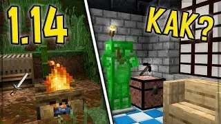 МАЙНКРАФТ 1.14 С МОДАМИ! ОБЗОР СБОРКИ ДЛЯ ВЫЖИВАНИЯ (СНАПШОТ 19w05a)