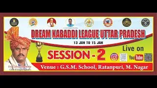 Dream Kabaddi League Season 2 Open Girls Kabaddi Championship !! 14 Jan 2026 !!Kabaddi Live Today !!