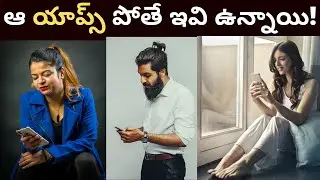 ఆ 59 మొబైల్ యాప్స్ నిషేధిస్తే ఈ యాప్స్ ఉన్నాయి Tmixture telugu technology videos useful mobile apps