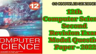 12th Computer Science Second Revision Exam Modal Question Paper -&nbsp;2022