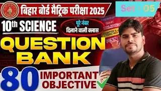 Class 10 Science Full Chapter Explanation | Bihar Board / CBSE | One Shot Revision 🔥