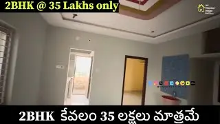Low price House for sale in Hyderabad || 2BHK @ 45 Lakhs only || @MyPropertyFinder 