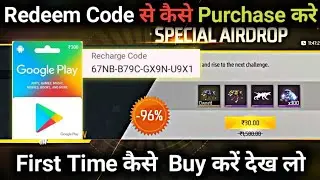 How To Buy Airdrop In Free Fire With Redeem Code || Free Fire Airdrop Kaise Purchase Kare
