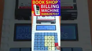 Book Shop Billing Machine in Chennai Tamil Nadu #eromart #chennai #shorts
