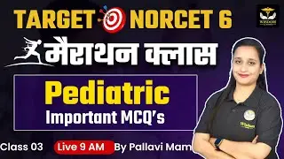TARGET NORCET 6 | मैराथन क्लास | PEDIATRIC | IMPORTANT MCQ's | Pallavi Mam | Wisdom Nursing Classes