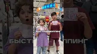 Подпишись, чтобы не пропустить продолжения😎 #рекомендации#viral #trend #популярное #хочуврек