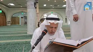 دعاء (الندبة) القارئ الحاج علي السعيد | يوم الجمعة ١٤٤٧/٥/٢٩هـ