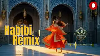 Habibi Remix 2025 &ndash; Desert Beauty Supreme Remix 🌙💎 | Ultimate Arabic Clubwave