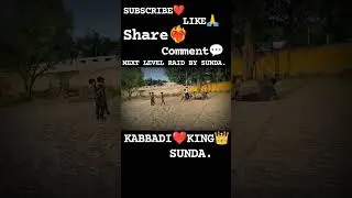 NEXT LEVEL RAID BY SHUBHAM SUNDA👑. #ytshorts#kabbadi4 #livekabaddi#shorts #viralshorts#kabbadishorts