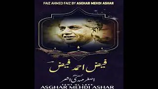 TEHT UL LAFZ | FAIZ AHMAD FAIZ | ASGHAR MEHDI ASHAR | MADH  #faiz #faizahmadfaiz