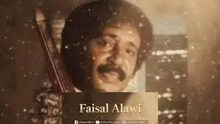 فيصل علوي - عنب رازقي قديم أصل ١