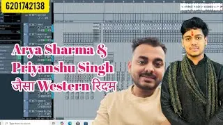 Bhojpuri Western Ridam Cubase 5 Project || Arya Sharma Jaisa Western ridam || New Western Rythm ||