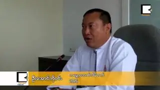 KBZ Chairman Says Rumors Target His Bank