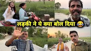 Nepal Public interview 🎤 || Nepal language 💤 || Nepali children 🤷&zwj;♂️||