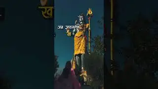 देख नजारा महादेव के मौसम का#shorts #viralvideo