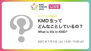 KMD Forum 2021- Student voices &ldquo;What is life in KMD?&rdquo;