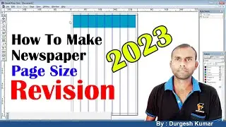 How To Make New Page for Full Size Newspaper | Technical Ayansh | Quarkxpress Tutorial 2023 Class