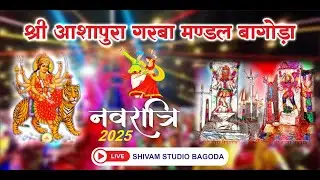 🔴LIVE llश्री आशापुरा गरबा बागोङा 01/10/25 ll Garaba ll SHIVAM_STUDIO_BAGODA ll