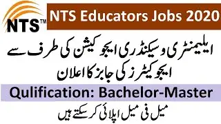 NTS Educators Jobs 2020 | Elementary And Secondary Education AJK Educators Jobs 2020