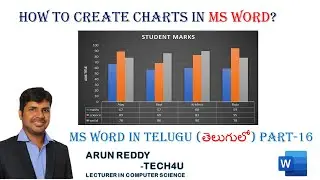 MS WORD PART - 16 | CHARTS IN MS WORD IN TELUGU | HOW TO CREATE CHARTS IN WORD TELUGU