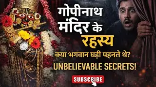 Gopinath Temple ke Andekhe Raaz | Kya Aap Jaante Hain??? | Travel Vlog Hindi