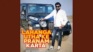 Lahanga Utha Ke Pranam Karta