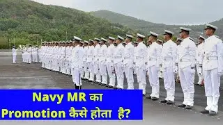 Indian Navy में MR का Promotion कैसा होता है ? || MATRIC RECRUIT का Rank Structure || JobIndex