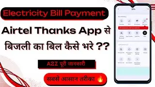 Airtel Thanks App Se Electricity Bill Kaise Bhare | How To Pay Electricity Bill On Airtel Thanks App
