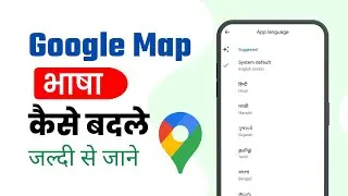 How to Change Language in Google Maps