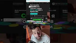 Криптовалюта  Заработок $500 $1000 Без Риска! BitGet LaunchX