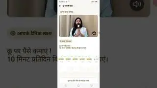koo coin App new update koo unlimited trick #newearningapptoday #koo coin