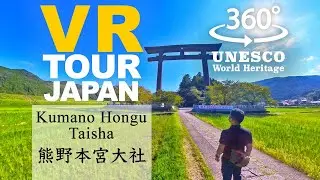 【Insta360 X3 Sphere】skillism VR/360 - Kumano Hongu Taisha, WAKAYAMA / UNESCO World Heritage / Drone