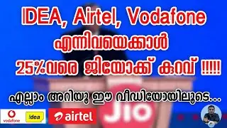 jio new plan explained-Idea, Vodafone,BSNL,Airtel new plans Malayalam|better network plans