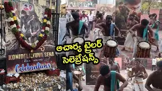 Acharya Trailer Release Celebrations | Ram Charan | Chiranjeevi | TFPC