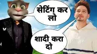 Karan Randhawa vs Billu Funny Call || New Punjabi Song 2025 | Karan vs Billu Comedy Video ||