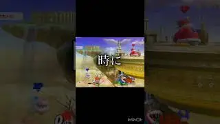 #スマブラ　#スマブラsp #大乱闘スマッシュブラザーズspecial #デデデ　#少女A　