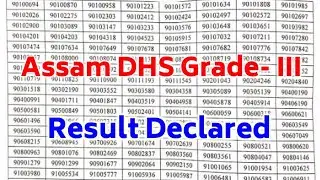 DHS Grade 4 Results? Grade 3 Non Technical Results | Prediction of Results Date