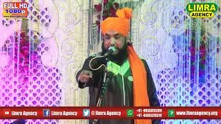 Maulana Ahmad Raza 11 Rabiul Awwal 2018 Jais Shareef HD India