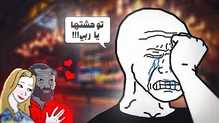 كيفاش ترجع للمجيرة