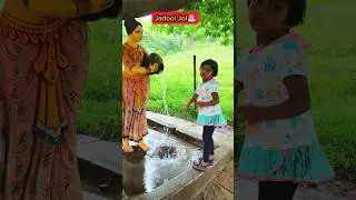 Jadooi Jol⛲😱(Part-1) #shorts #shortvideo #funnyvideo #comedy #trishikarimpa