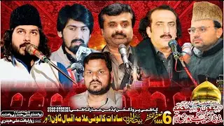 Live Majlis Aza 6 Safar 1445 Imambargha Bait ul Huzan Sadat Colony Allama Iqbal Town Lhr