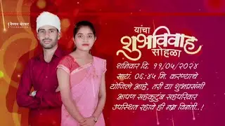 Wedding Invitation Video Editing || Ladies gents wedding trance || Ladies voice video || 9834511516