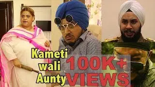 Kameti wali Aunty- Funny Video- Langda Aam Productions