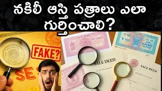 How to spot fake property documents? | Spot Fake Property Documents | RealEstate5