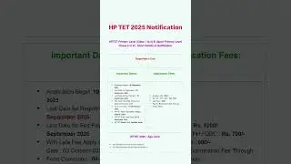 Hp tet 2025 notification/hp tet form fill up 2025/hp tet exam date 2025/hp tet/hp tet exam 2025